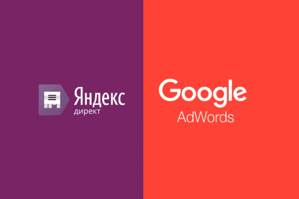 заказать настройку google ads и яндекс директ в манчестере и всем соединенным штатам америки-order google ads and yandex direct setup in manchester and the whole usa
